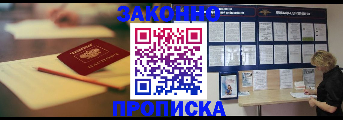 регистрация для школы в Окуловке